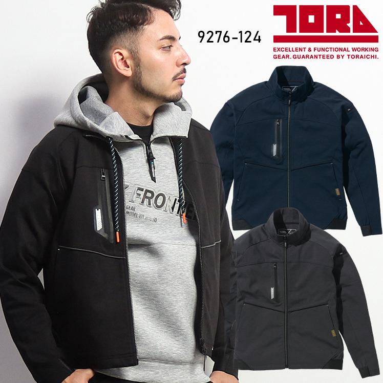 寅壱 作業服 長袖ブルゾン 9276-124 オールシーズン TORAICHI : 作業服