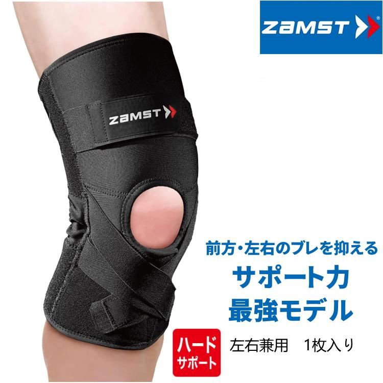 ザムスト 膝サポーター ZAMST ZK-PROTECT 左右兼用 1ケ入 スポーツ