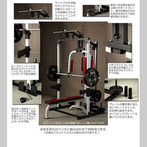 IROTEC（アイロテック） バーベルセット マルチビルダーステーション