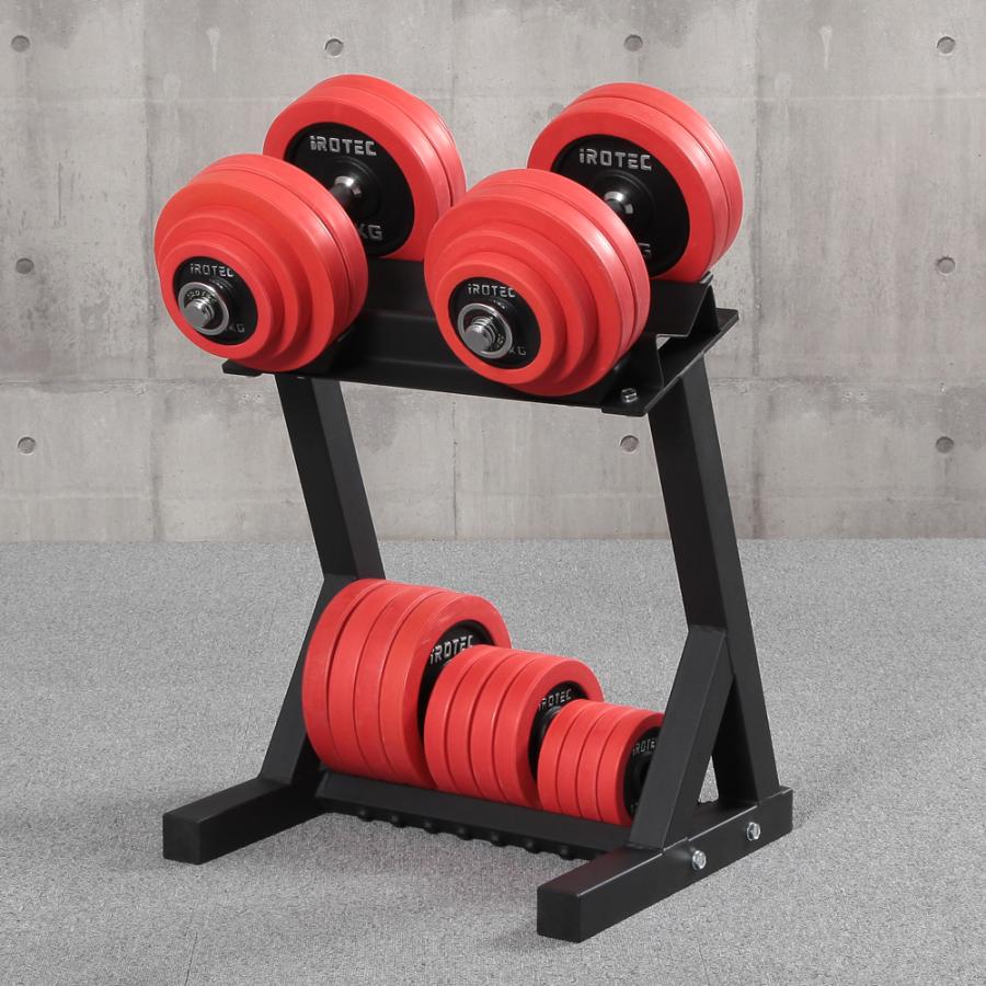 IROTEC（アイロテック） パワーストレージダンベルラック[意匠登録済