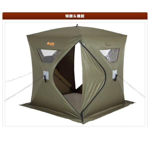 ロゴス ワンタッチキューブテント 150【即納】 : スーパーブッシュ