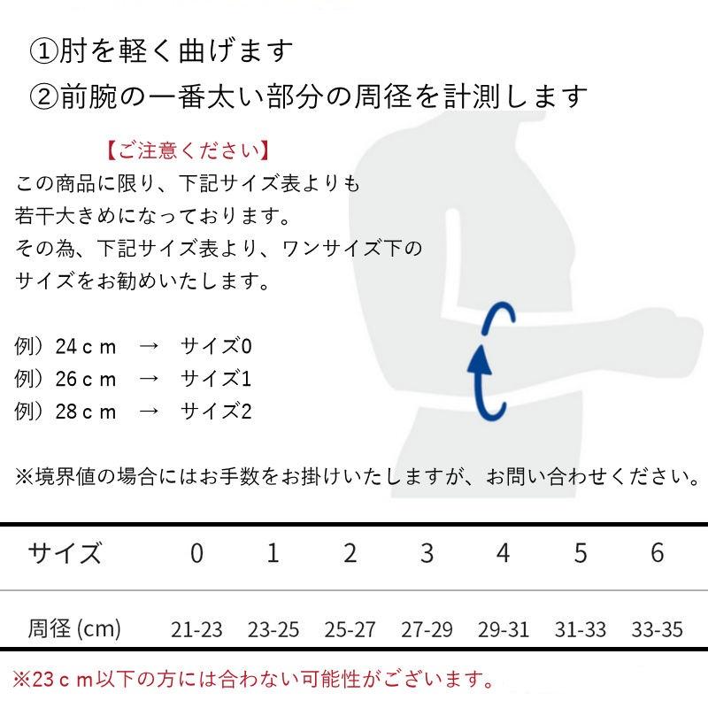 肘サポーター スポーツ 医療 バウアーファインド Bauerfeind NEW