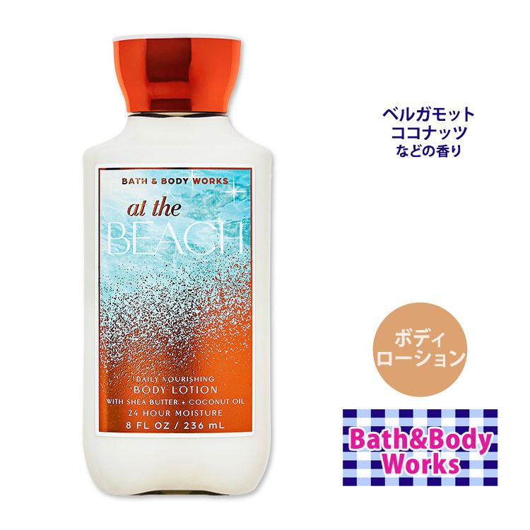 Bath＆Body Works バス&ボディワークス アットザビーチ ボディ