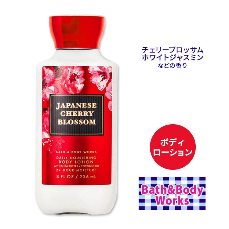 Bath＆Body Works バス&ボディワークス ジャパニーズチェリー
