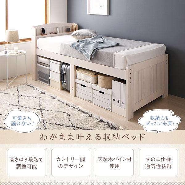 ベッド シングル フレームのみ ナチュラル 宮付き 木製 すのこ 高さ