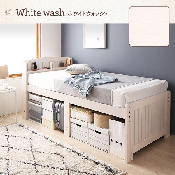 ベッド シングル フレームのみ ナチュラル 宮付き 木製 すのこ 高さ