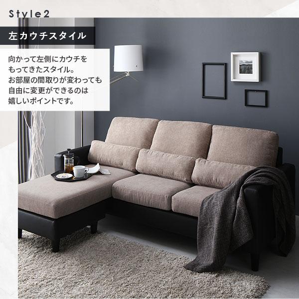 カウチ ソファー セット 〔3人掛け+オットマン グレー×ブラック