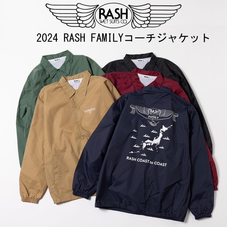 RASH ラッシュ 2024 FAMILYコーチジャケット / ラッシュウエットスーツ