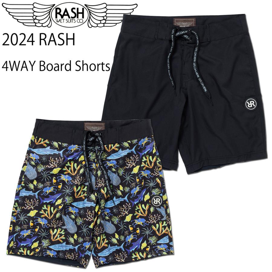 RASH ラッシュ 2024ボードショーツ (RASH 4WAY Board Shorts ) 4WAY