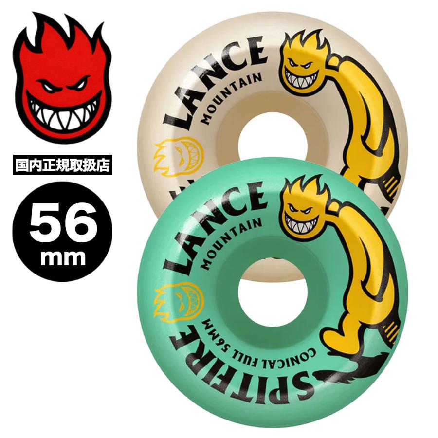 ウィール スケボー スピットファイアー F4 99A 56mm Conical Full