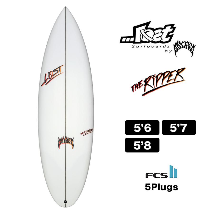 ロスト ザ リッパー ラウンド サーフボード ショートボード メイヘム