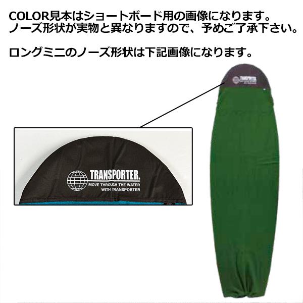TRANSPORTER トランスポーター サーフボード ケース ニットケース