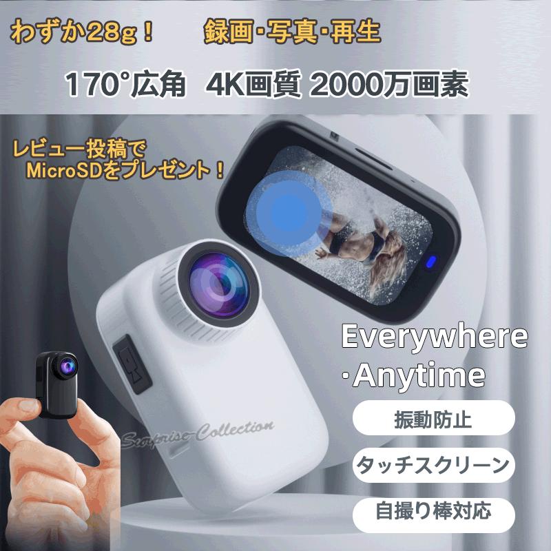 4K超小型カメラ タッチスクリーンハンズフリー録画 スポーツ 自転車用