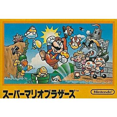 中古ファミコンソフト スーパーマリオブラザーズ : 駿河屋Yahoo!店