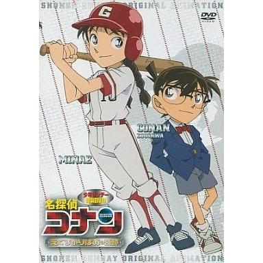 中古アニメDVD 名探偵コナン えくすかりばあの奇跡 少年サンデー 特製