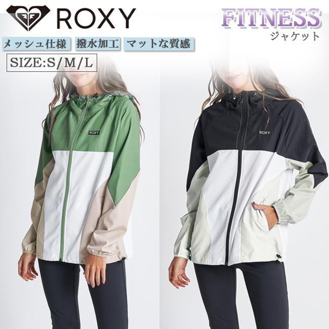 ROXY（ロキシー） ジャケット トップス 撥水 フィットネス レディース
