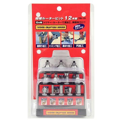 ルータービットセット 6mm軸 トリマービット 超硬 ウッドクラフター