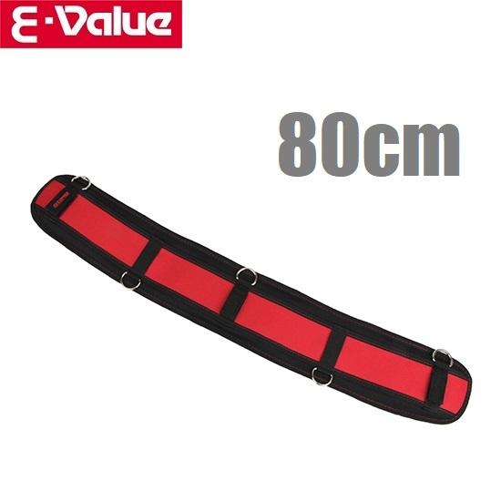 SK11 サポートベルト メッシュクッション EFS-RD 80cm 腰ベルト 腰道具