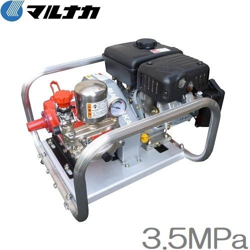 マルナカ セット動噴 動力噴霧器 AP20 農薬散布 消毒 : S.S net - 通販
