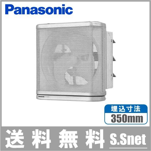 Panasonic（パナソニック） 有圧 換気扇 厨房用 FY-30LSX 羽30cm/埋込