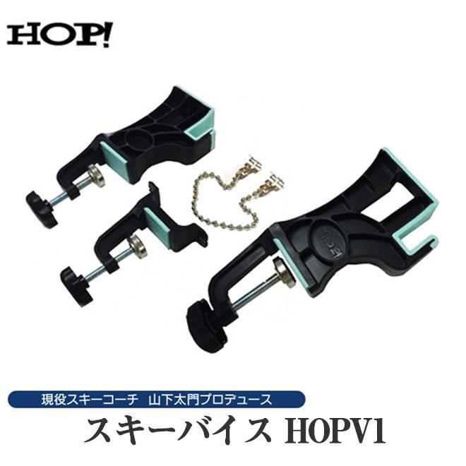 GALLIUM（ガリウム） HOP! 軽量スキーバイス 【チューンナップ用品