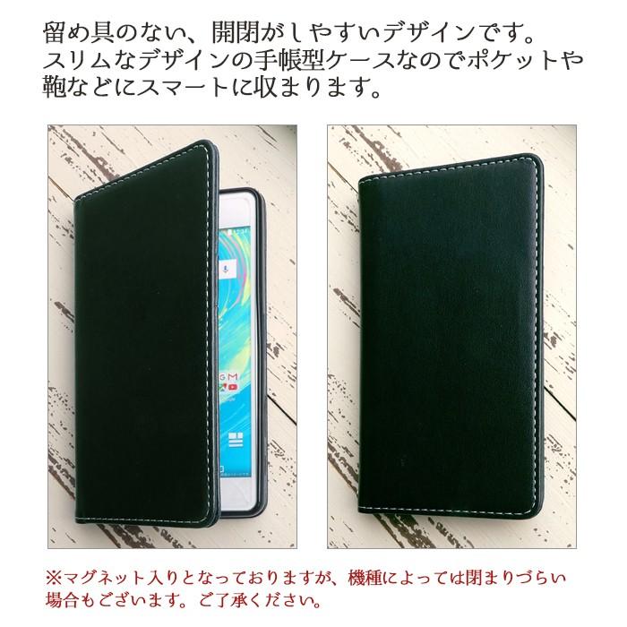 Xperia XZ3 SO-01L ケース カバー SO01L 手帳 手帳型 ちょっと上質な