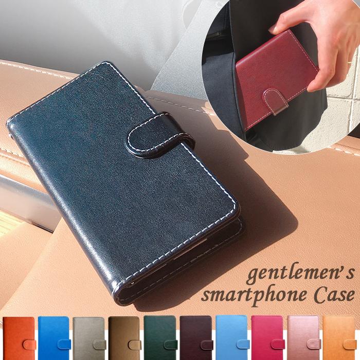 SHARP（シャープ） BASIO active SHG09 ケース カバー 手帳 手帳型 au