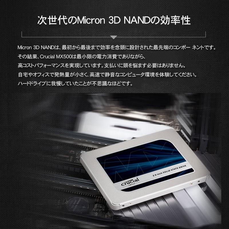 crucial（クルーシャル） 5年保証 Crucial MX500 SSD 2.5インチ SATA3