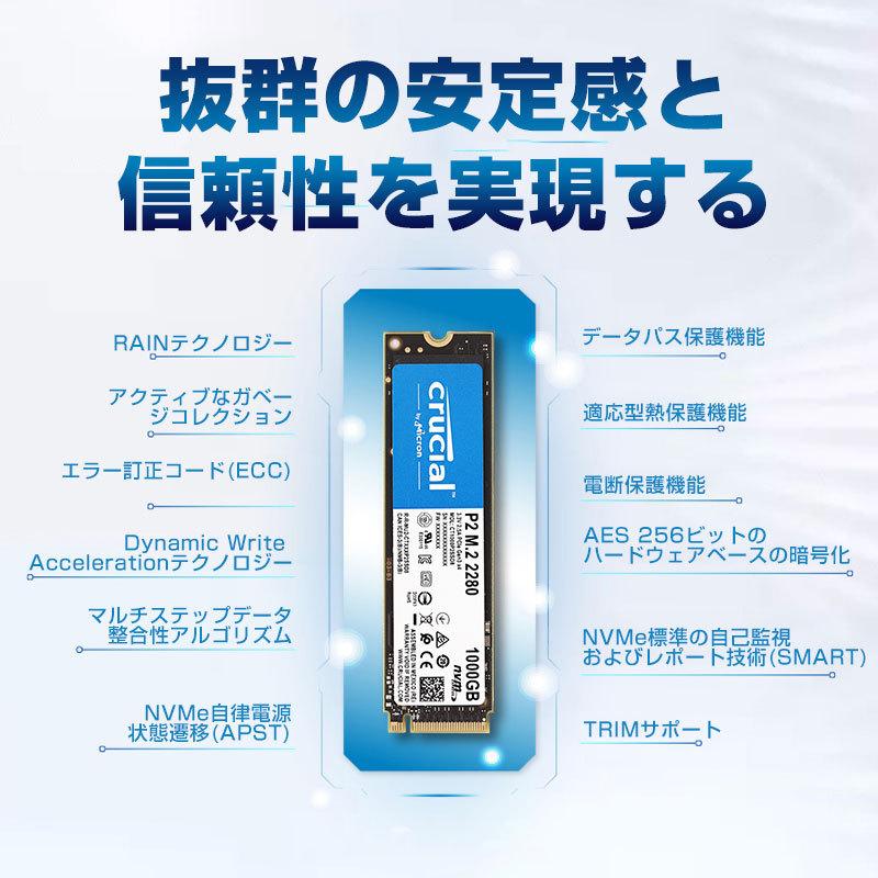 crucial（クルーシャル） Crucial P2 1TB SSD 3D NAND NVMe PCIe M.2
