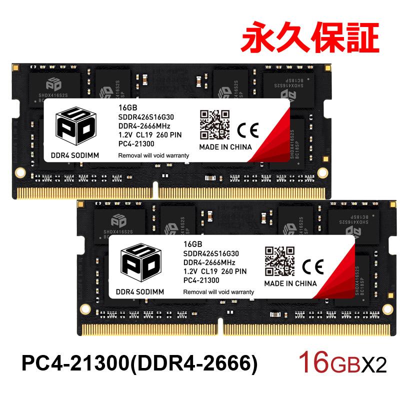 SPD ポイント2倍 ノートPC用メモリ SPD DDR4-2666 PC4-21300 SODIMM