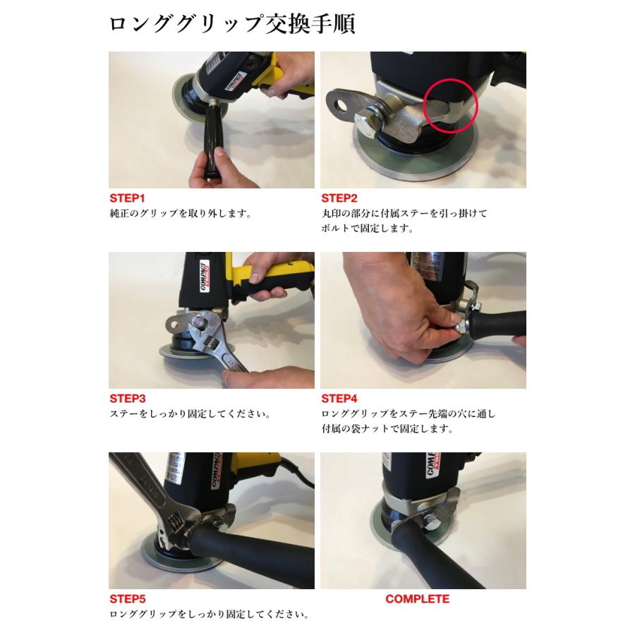 交換用マジックパット・ロンググリップセット コンパクトツール G-150N