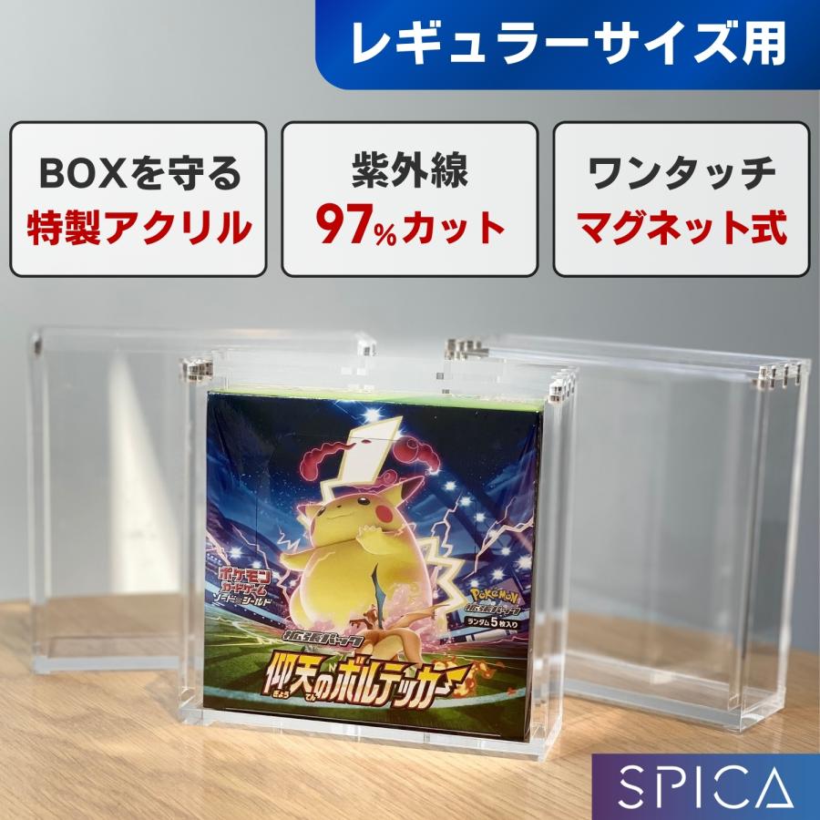 SPICA ポケモンカードケース box 収納ケース トレカケース アクリル