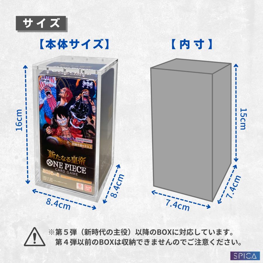 SPICA ワンピースカードゲーム box マグネットローダー ボックス