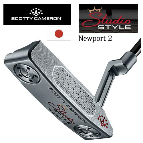 SCOTTY CAMERON Newport2 ニュポート2 2025モデル STUDIO STYLE