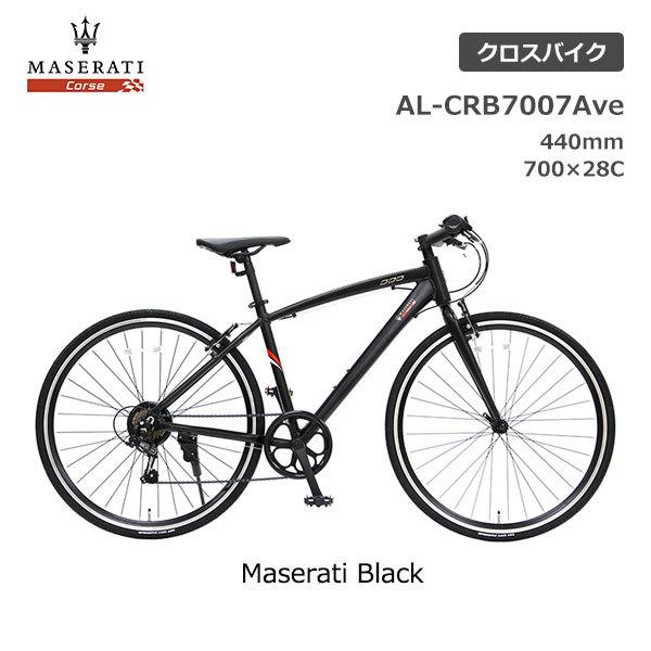 Maserati（マセラティ） クロスバイク AL-CRB7007Ave. 700c 7段変速