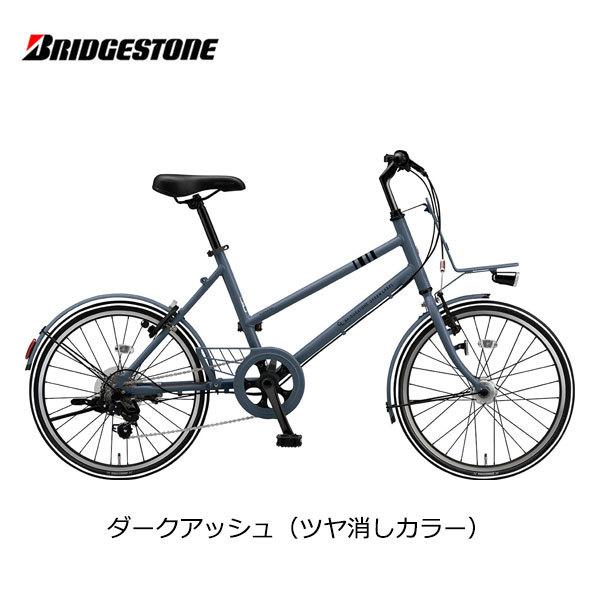 BRIDGESTONE（ブリヂストン） 自転車 マークローザ M7 20インチ MR07T3