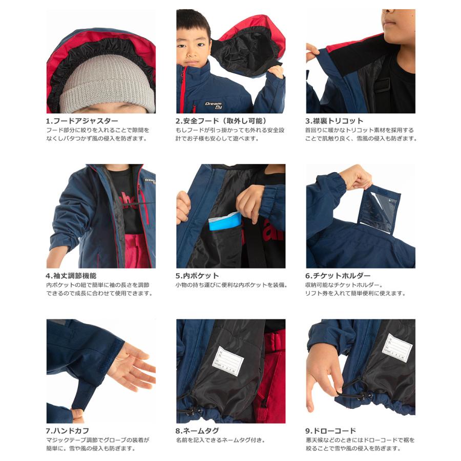 スキーウェア キッズ 上下セット ボーイズ ジュニア スノーウェア 雪