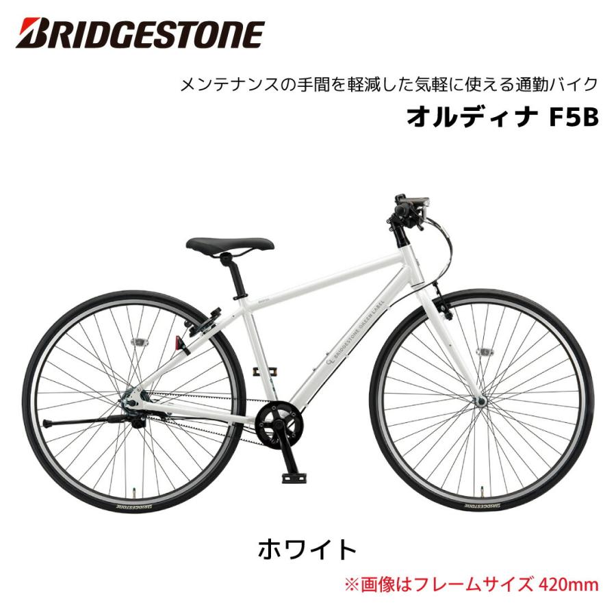 BRIDGESTONE（ブリヂストン） クロスバイク 自転車 ORDINA オルディナ