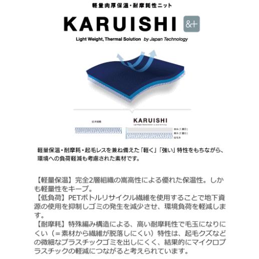 GOSEN（ゴーセン） 裏起毛ストレッチパーカー ジャージ スウェット