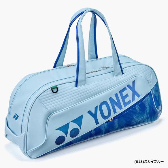 YONEX（ヨネックス） ラケットバッグ トーナメントバッグ ソフトテニス
