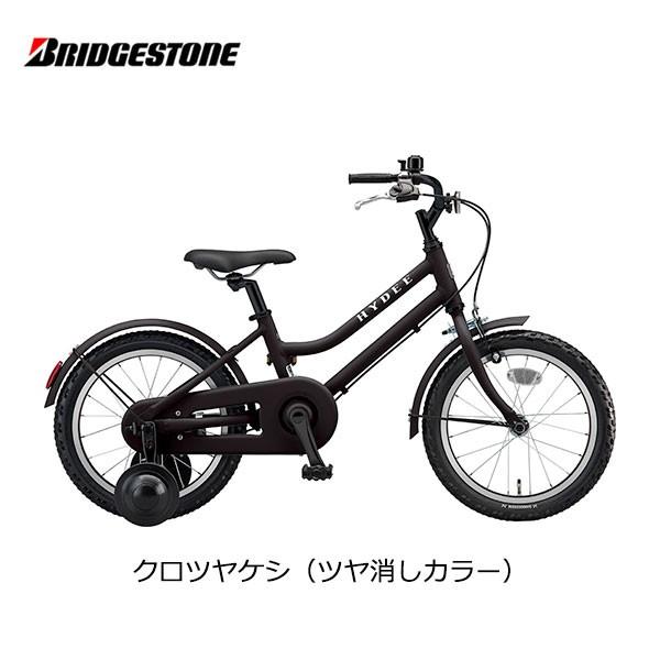 BRIDGESTONE（ブリヂストン） 子供用自転車 ハイディキッズ 16インチ
