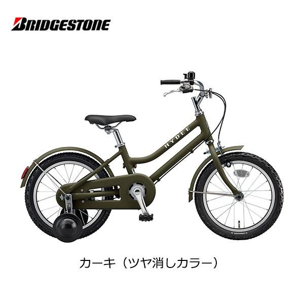 BRIDGESTONE（ブリヂストン） 子供用自転車 ハイディキッズ 16インチ