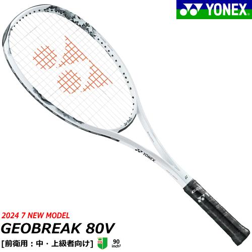 YONEX（ヨネックス） ソフトテニス ラケット GEOBREAK 80V ジオ