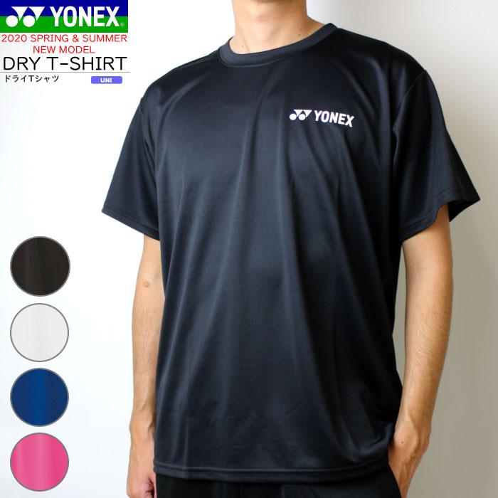 YONEX（ヨネックス） ソフトテニス ウェア ドライTシャツ 半袖シャツ