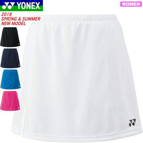 YONEX（ヨネックス） 20%OFF YONEX ソフトテニス ウェア スカート