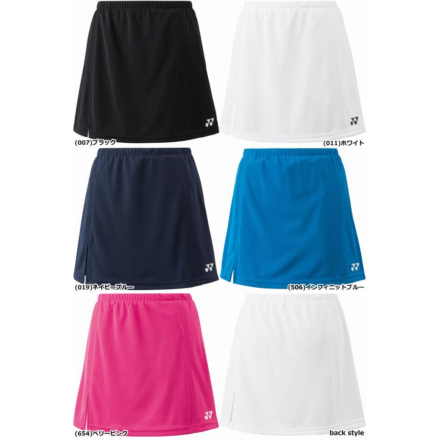YONEX（ヨネックス） 20%OFF YONEX ソフトテニス ウェア スカート