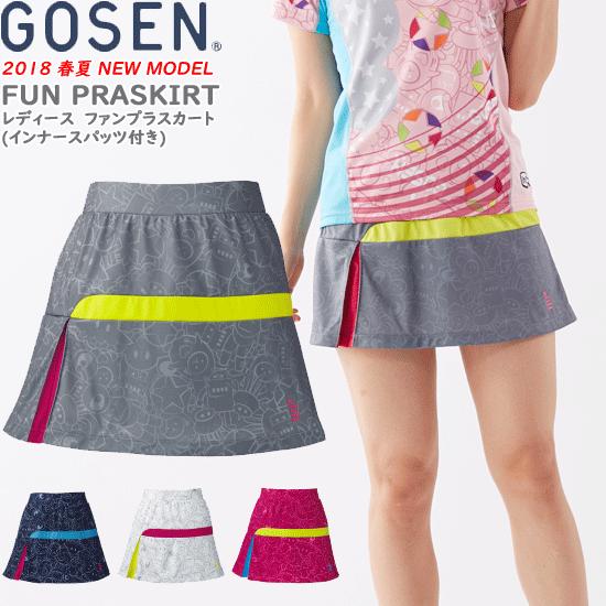 GOSEN（ゴーセン） ソフトテニスウェア ファンプラスカート(インナー