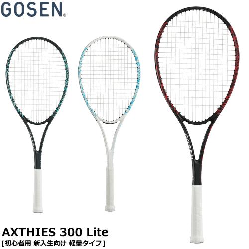 GOSEN（ゴーセン） ソフトテニスラケット AXTHIES 300 Lite アクシエス