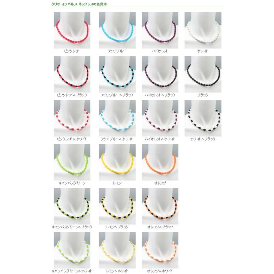 CHRIO（クリオ） インパルス ネックレス 43cm : スポコバYahoo!店