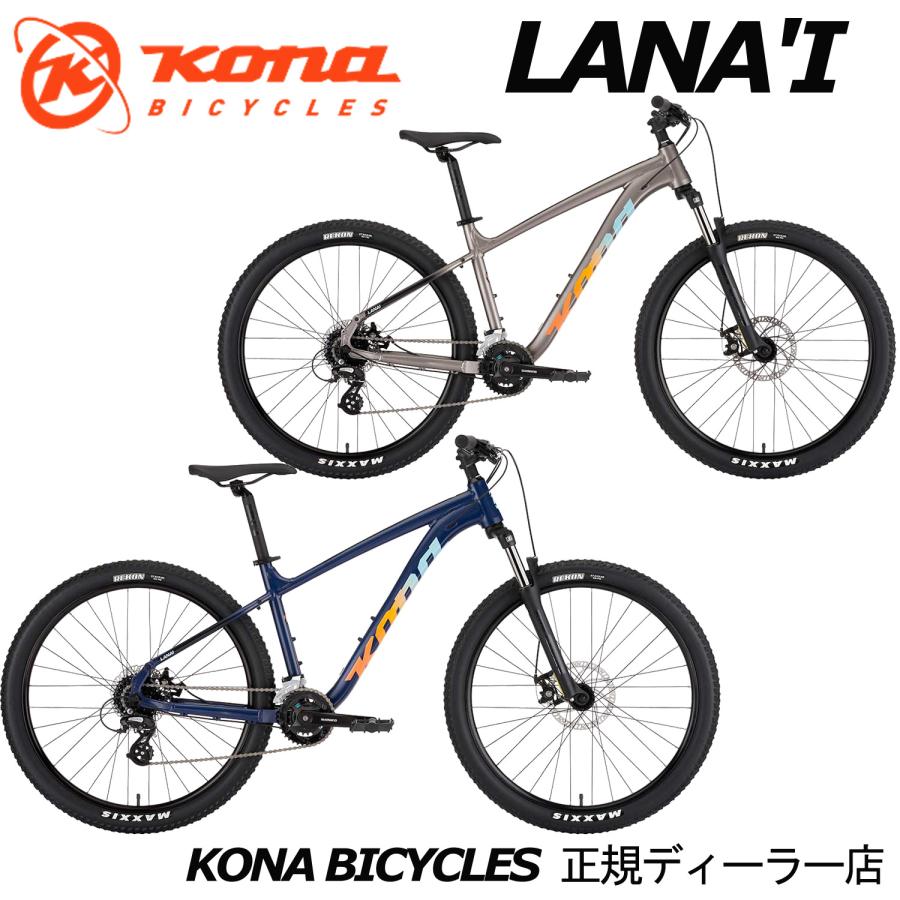 KONA（コナ） (西濃支店止め送料無料一部割引) KONA LANAI 2025年